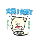 おいぬさまの日常（個別スタンプ：31）