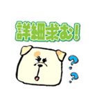 おいぬさまの日常（個別スタンプ：32）