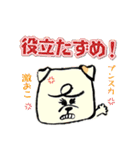 おいぬさまの日常（個別スタンプ：33）