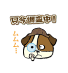 おいぬさまの日常（個別スタンプ：34）