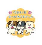 おいぬさまの日常（個別スタンプ：40）