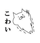 猫とうさぎと北海道弁（個別スタンプ：13）