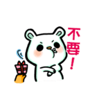 bandage bear＆shiba inu 02（個別スタンプ：11）