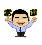 OuBar（個別スタンプ：1）