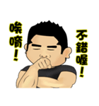 OuBar（個別スタンプ：2）