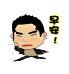 OuBar（個別スタンプ：5）