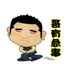OuBar（個別スタンプ：14）
