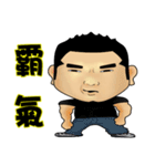 OuBar（個別スタンプ：16）
