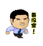 OuBar（個別スタンプ：17）
