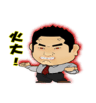 OuBar（個別スタンプ：18）