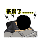 OuBar（個別スタンプ：20）