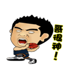 OuBar（個別スタンプ：24）