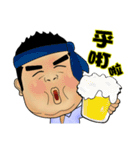 OuBar（個別スタンプ：26）
