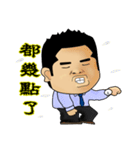 OuBar（個別スタンプ：27）