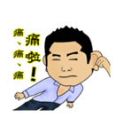 OuBar（個別スタンプ：35）