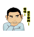 OuBar（個別スタンプ：38）