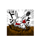 忍者兎の忍陣丸（個別スタンプ：7）