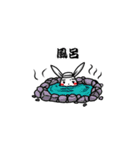 忍者兎の忍陣丸（個別スタンプ：8）