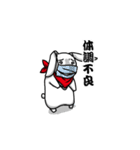 忍者兎の忍陣丸（個別スタンプ：20）