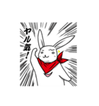 忍者兎の忍陣丸（個別スタンプ：27）