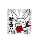 忍者兎の忍陣丸（個別スタンプ：29）