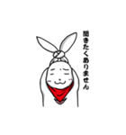 忍者兎の忍陣丸（個別スタンプ：35）