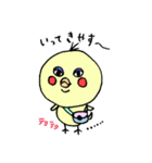 渚ちゃん（個別スタンプ：1）