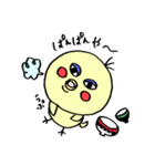 渚ちゃん（個別スタンプ：4）