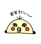 渚ちゃん（個別スタンプ：11）