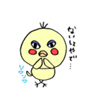 渚ちゃん（個別スタンプ：13）