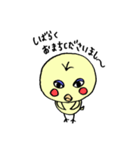 渚ちゃん（個別スタンプ：16）