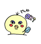 渚ちゃん（個別スタンプ：17）
