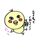 渚ちゃん（個別スタンプ：19）