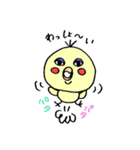 渚ちゃん（個別スタンプ：23）