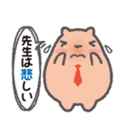 カピパラ先生みきろう（個別スタンプ：25）