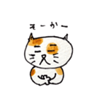 関西弁のにゃん吾郎（個別スタンプ：1）