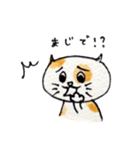 関西弁のにゃん吾郎（個別スタンプ：2）