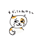 関西弁のにゃん吾郎（個別スタンプ：3）