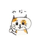 関西弁のにゃん吾郎（個別スタンプ：5）