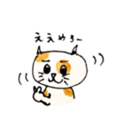 関西弁のにゃん吾郎（個別スタンプ：7）