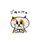 関西弁のにゃん吾郎（個別スタンプ：11）