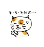関西弁のにゃん吾郎（個別スタンプ：26）
