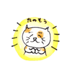 関西弁のにゃん吾郎（個別スタンプ：30）
