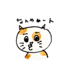 関西弁のにゃん吾郎（個別スタンプ：32）