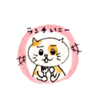 関西弁のにゃん吾郎（個別スタンプ：33）