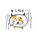 関西弁のにゃん吾郎（個別スタンプ：36）