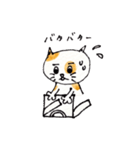 関西弁のにゃん吾郎（個別スタンプ：40）
