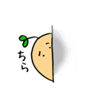 小さな木「きのこ」（個別スタンプ：5）
