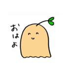 小さな木「きのこ」（個別スタンプ：9）