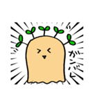 小さな木「きのこ」（個別スタンプ：23）
